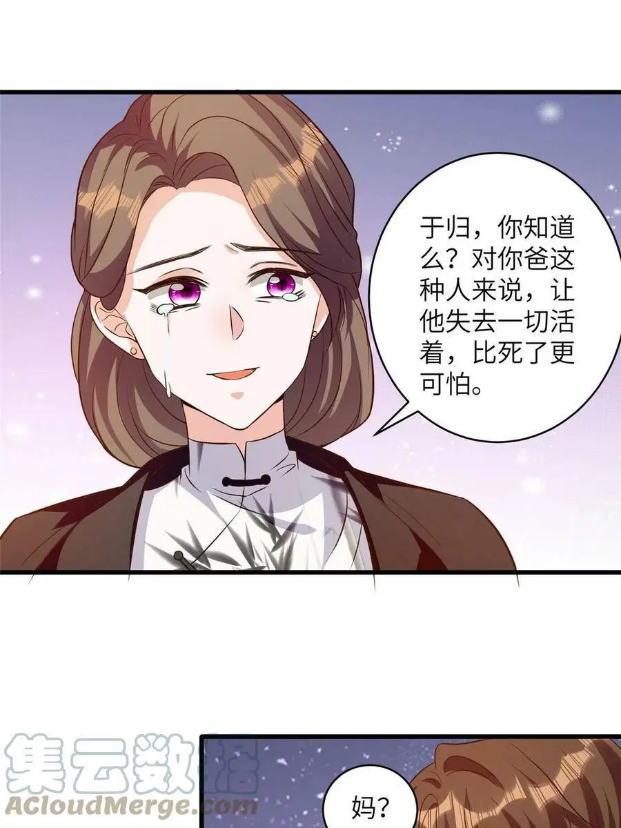 120 从心，我来找你了！18