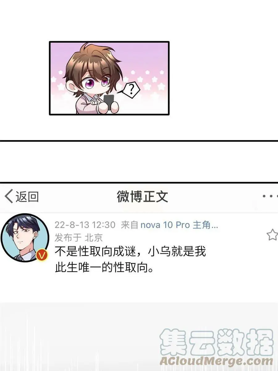 128 费南城官宣！42