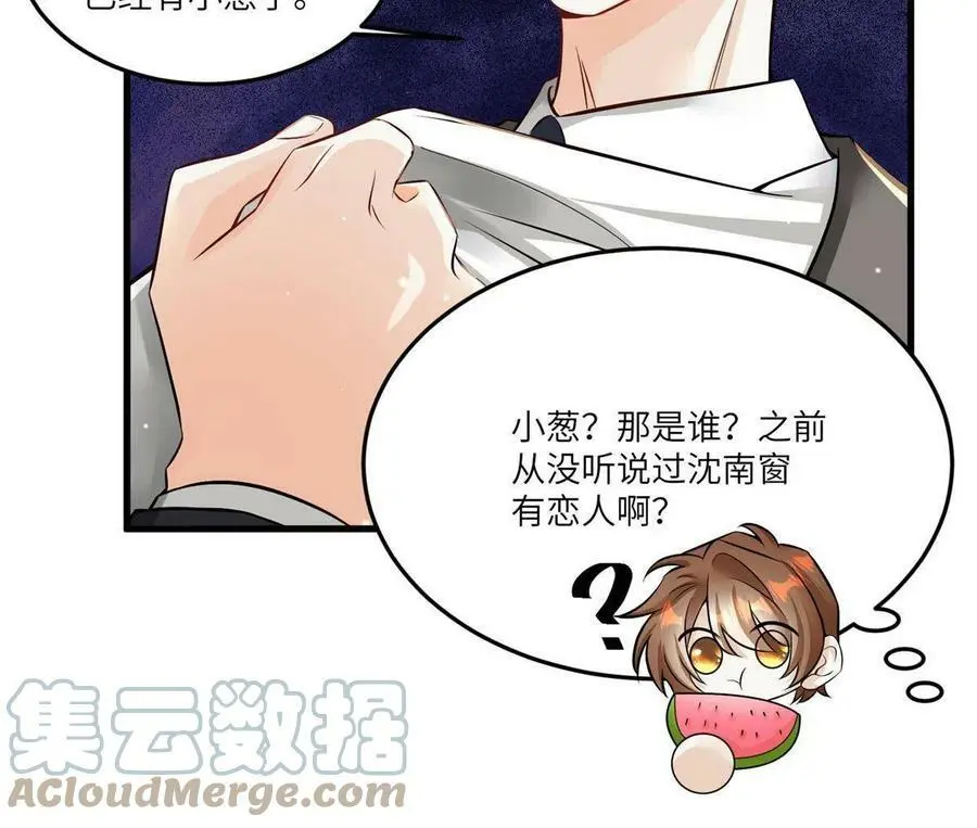 107 费南城又住院了？！9