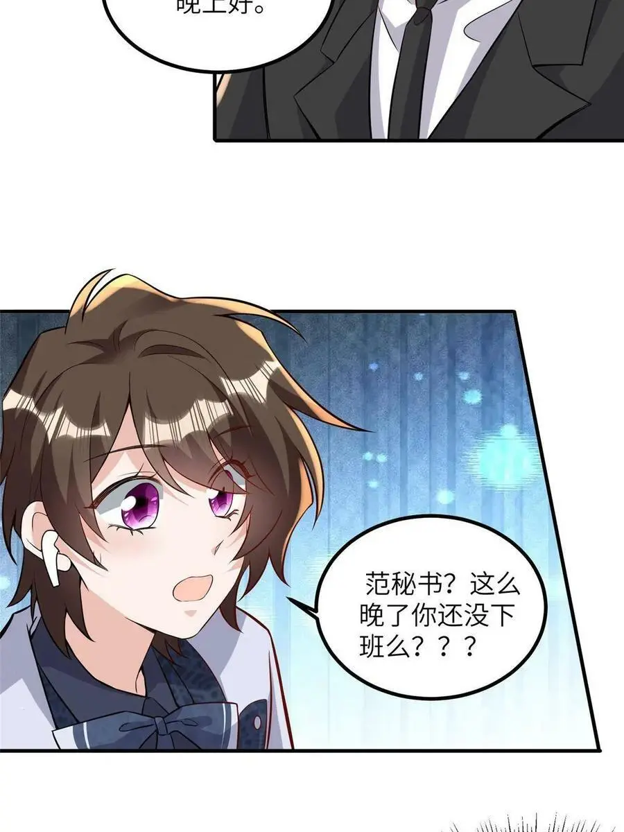 130 浪漫求婚7
