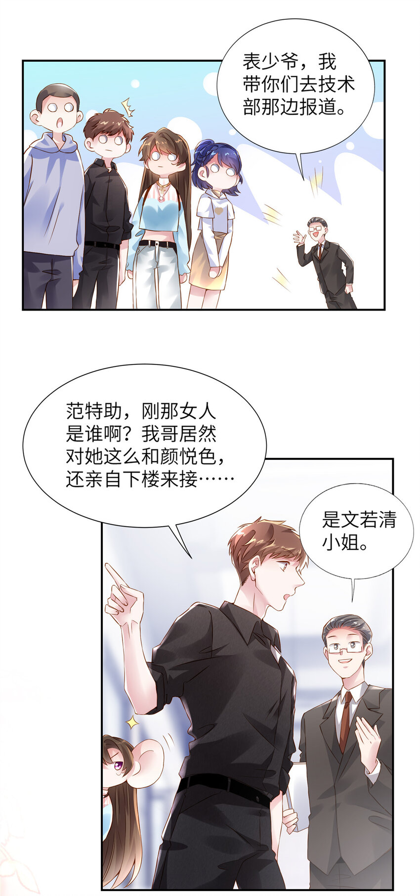36 和费南城吃饭2