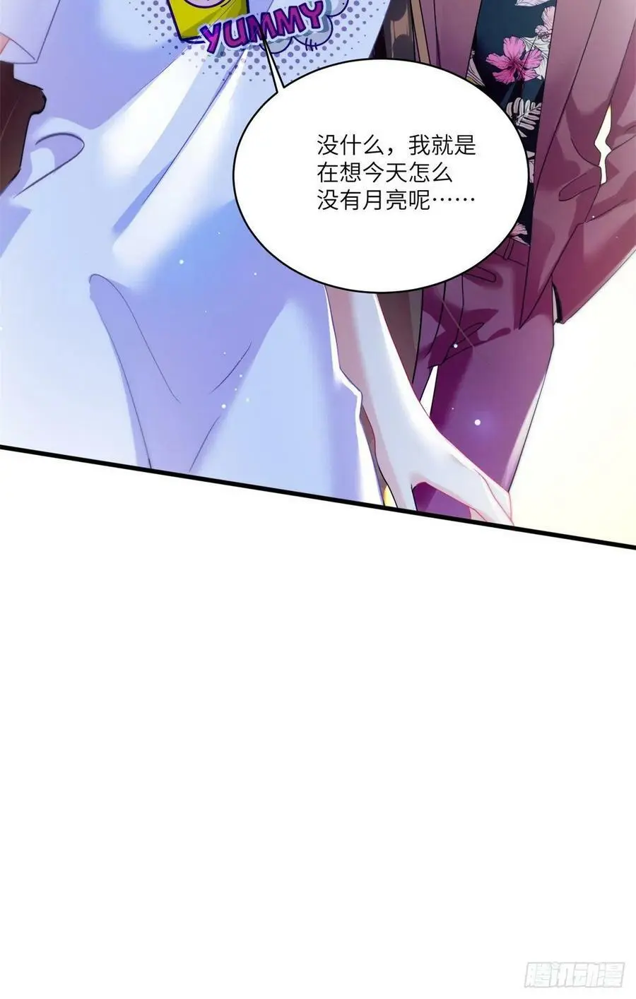 55 搅黄求婚大作战31