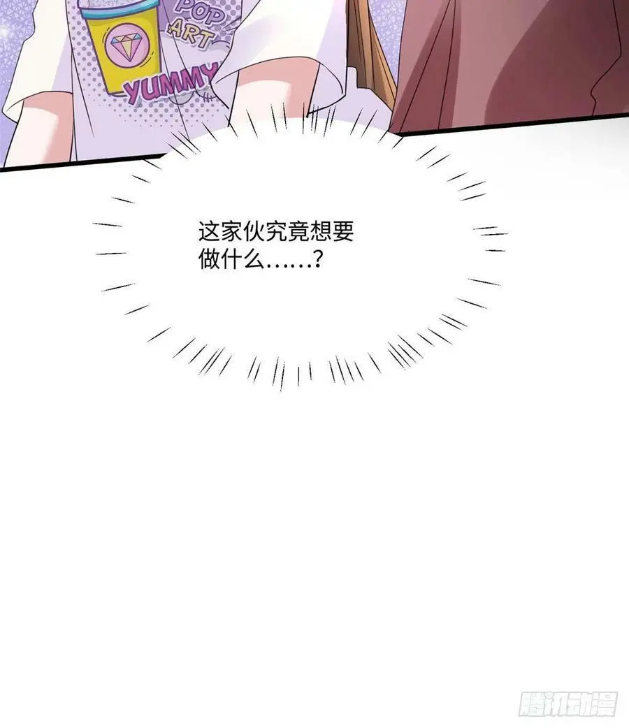 53 你喜欢轻口的还是重口的？35