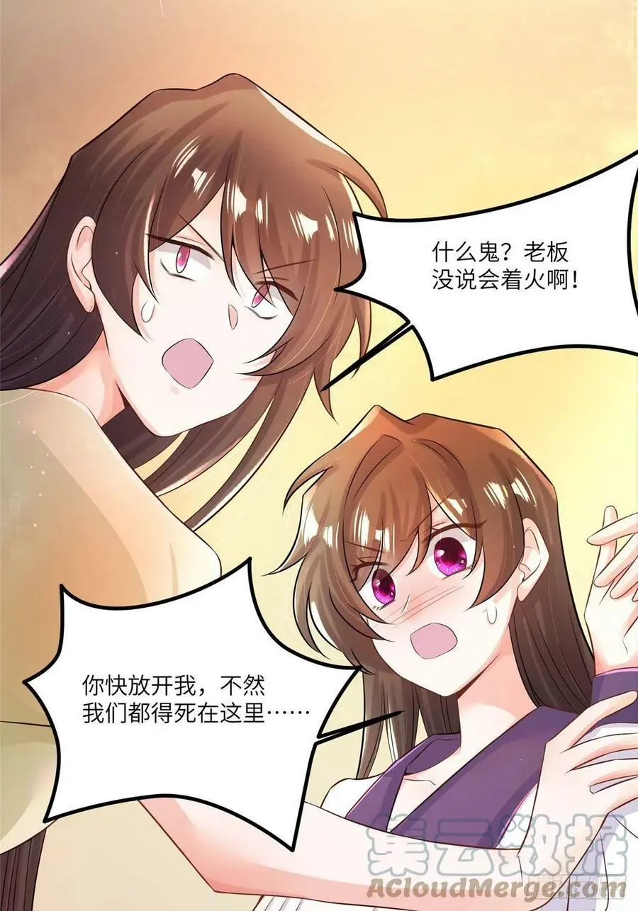 94 爆炸21