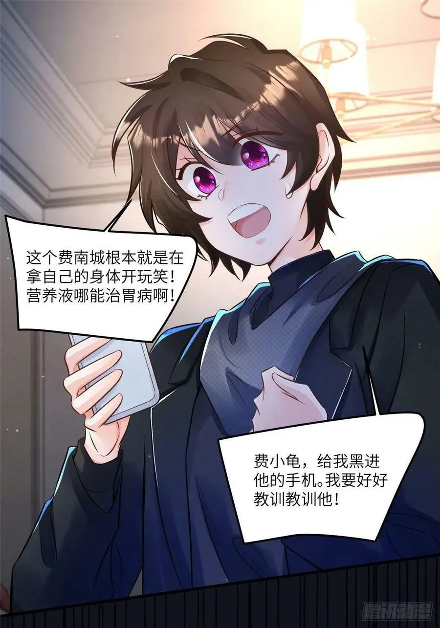 98 你给我好好吃饭!28