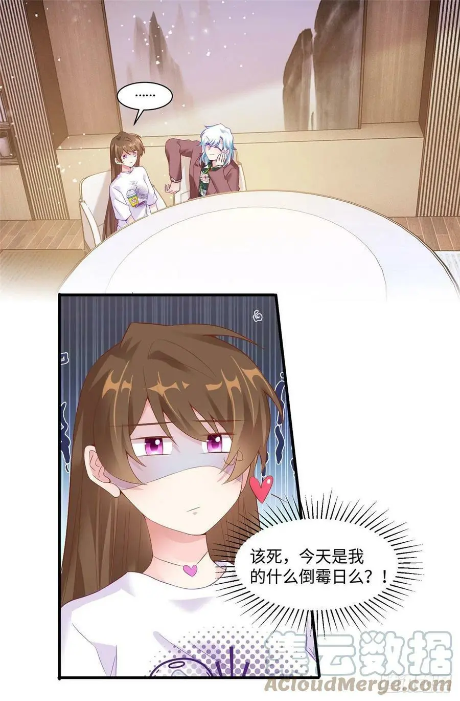 53 你喜欢轻口的还是重口的？20
