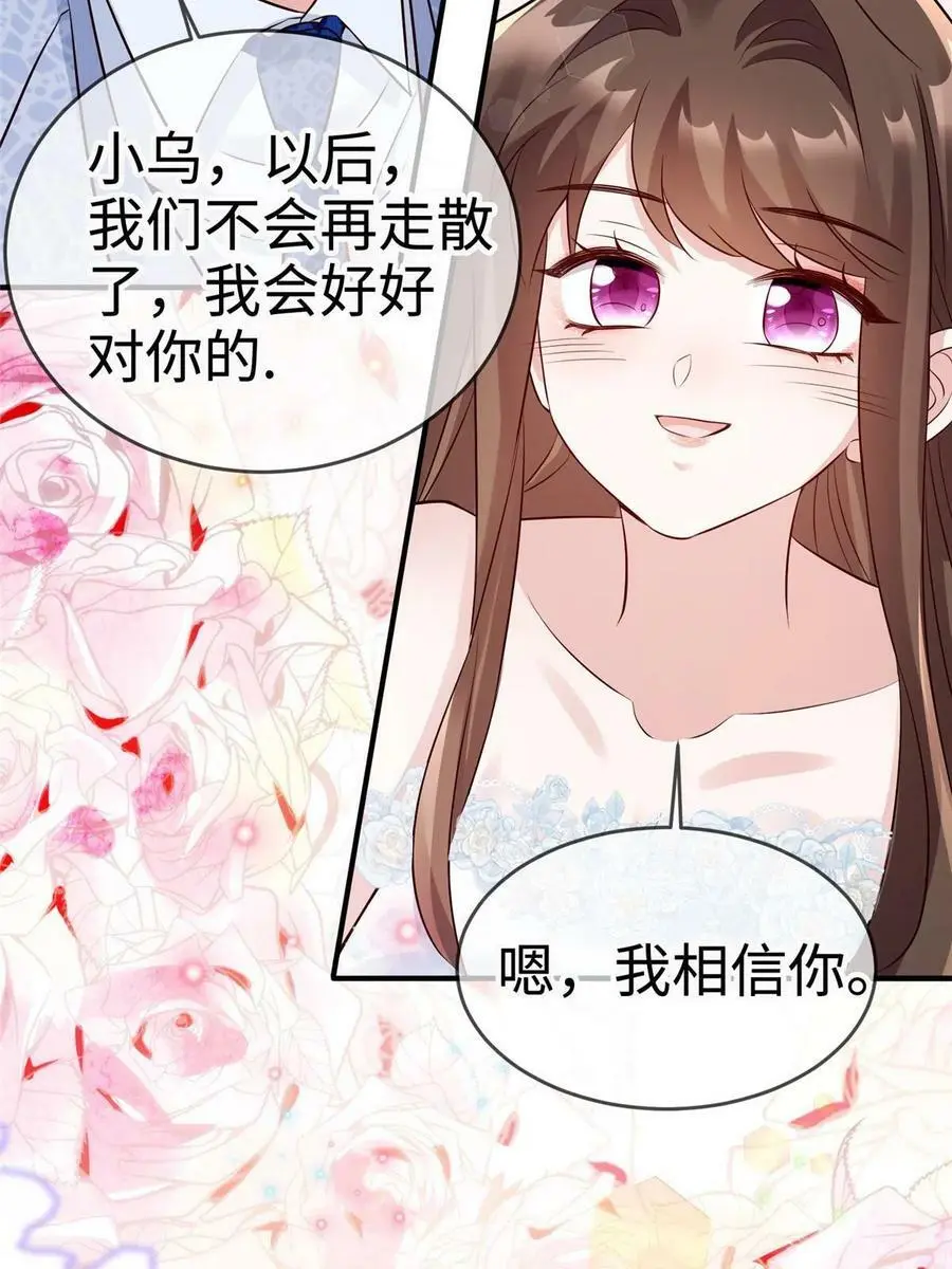 144 婚礼29