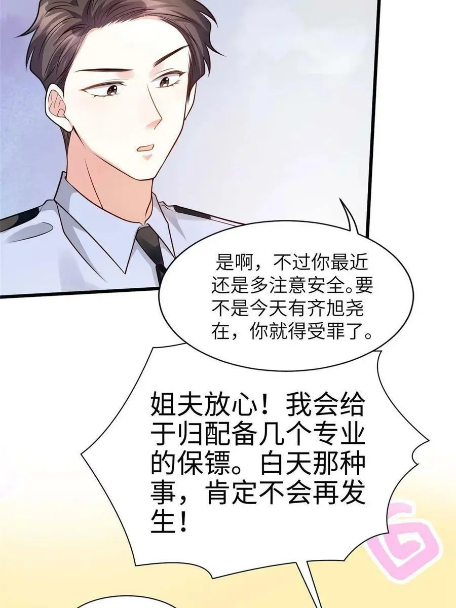 128 费南城官宣！22