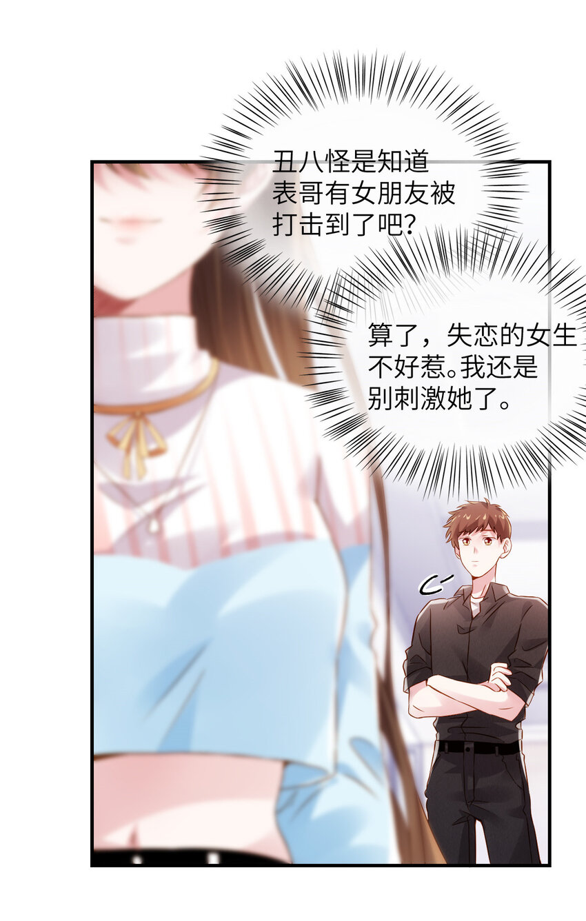 36 和费南城吃饭29