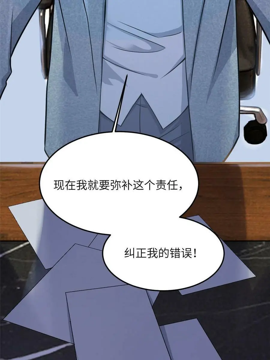 125 费南城，霸气归来52