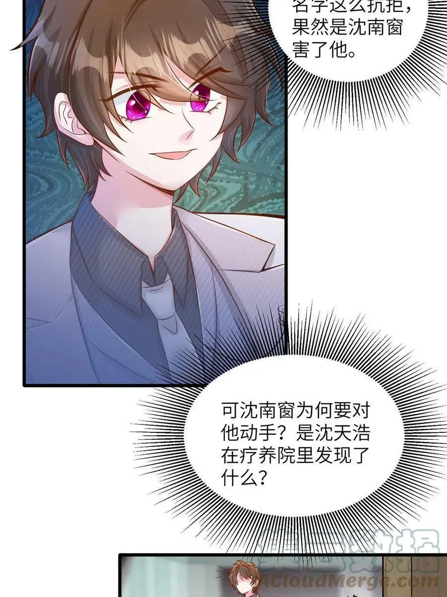 120 从心，我来找你了！12