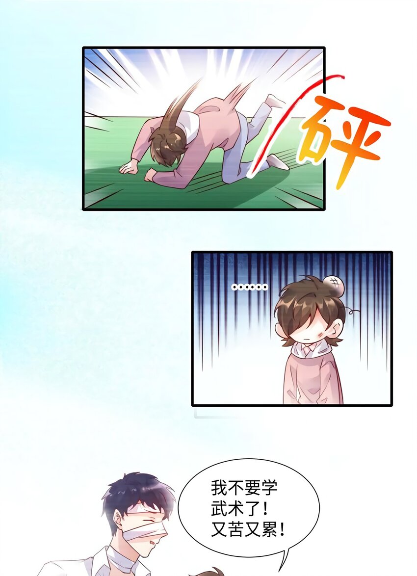19 又撞到费南城？36
