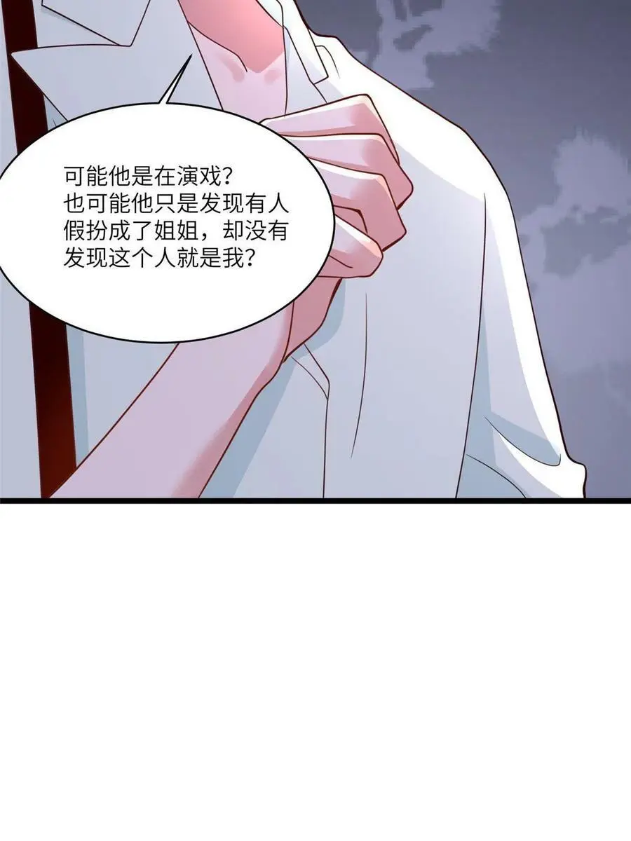 106 齐旭尧跑了！34