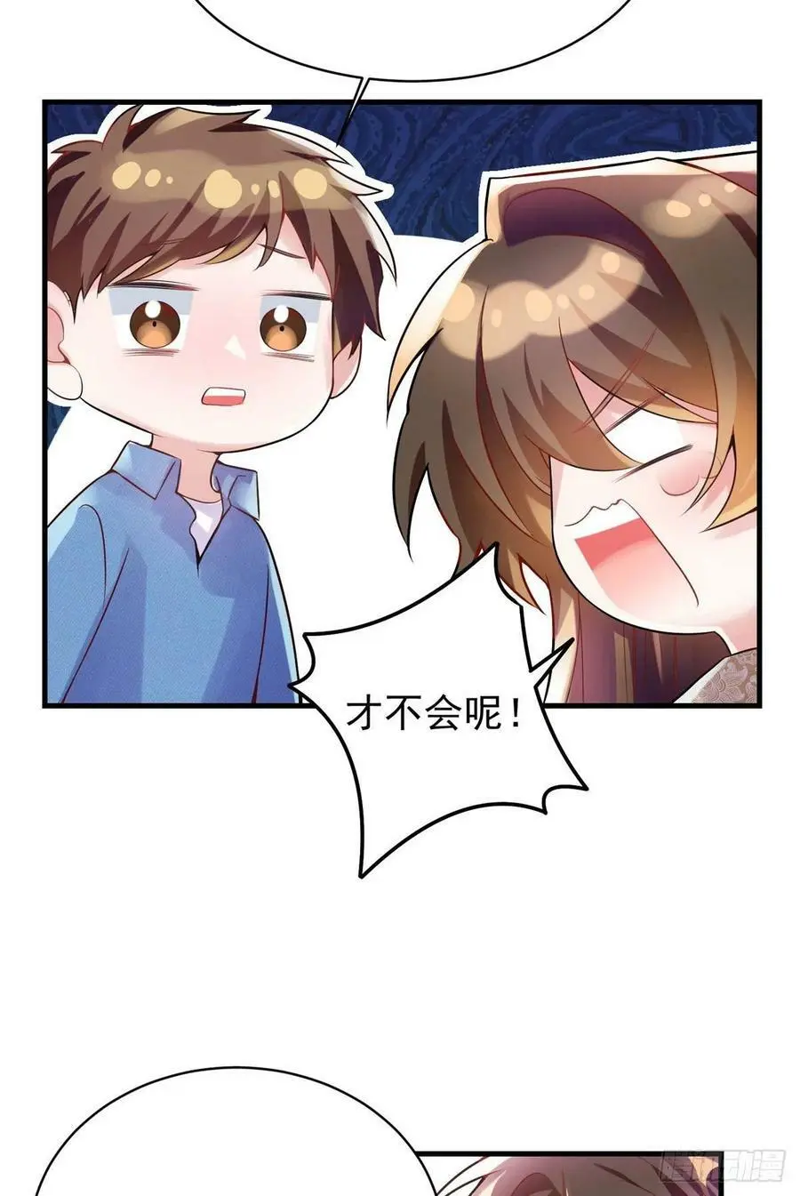 62 费南城，疯狂打脸7