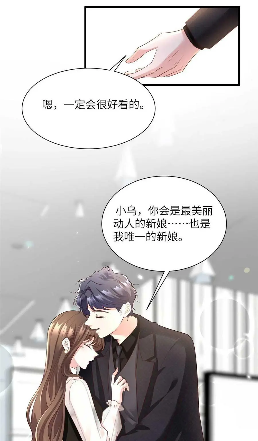 142 我没有怀孕！29