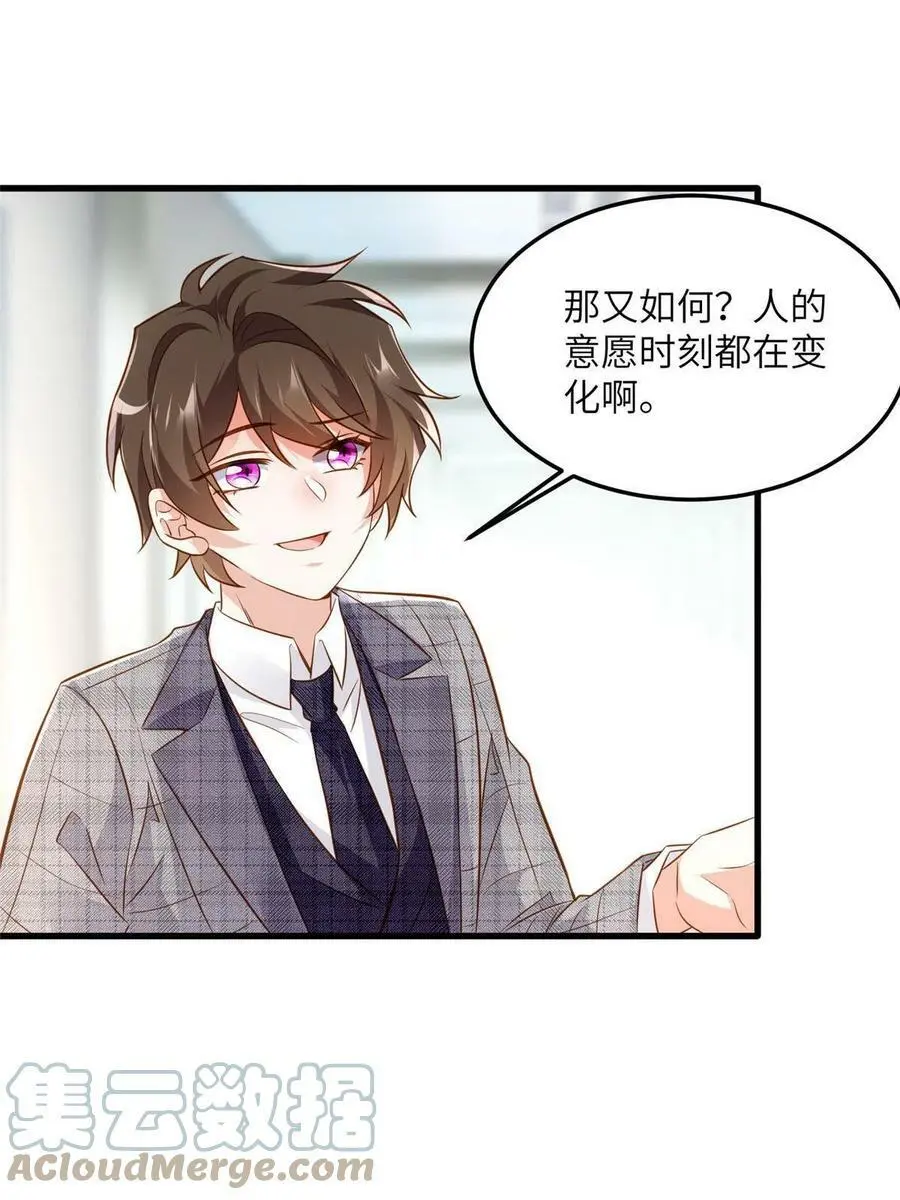 122 这份DNA就是证据！39