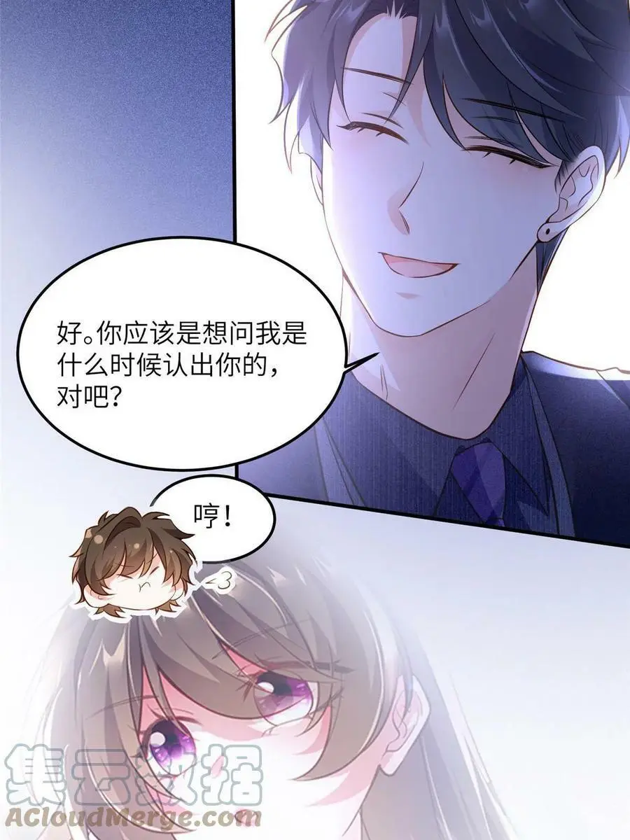 131 对不起，让你久等了6