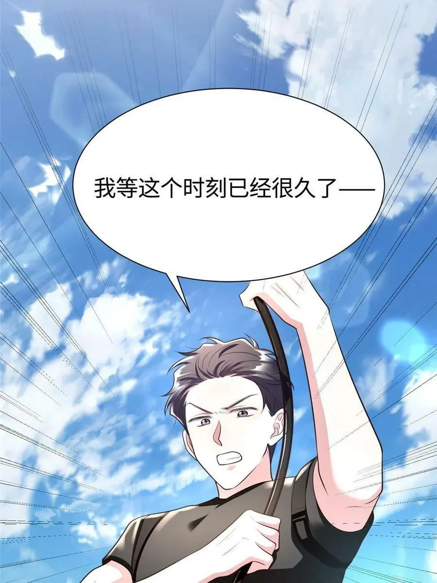 123 想怎么惩罚我，小乌龟？7