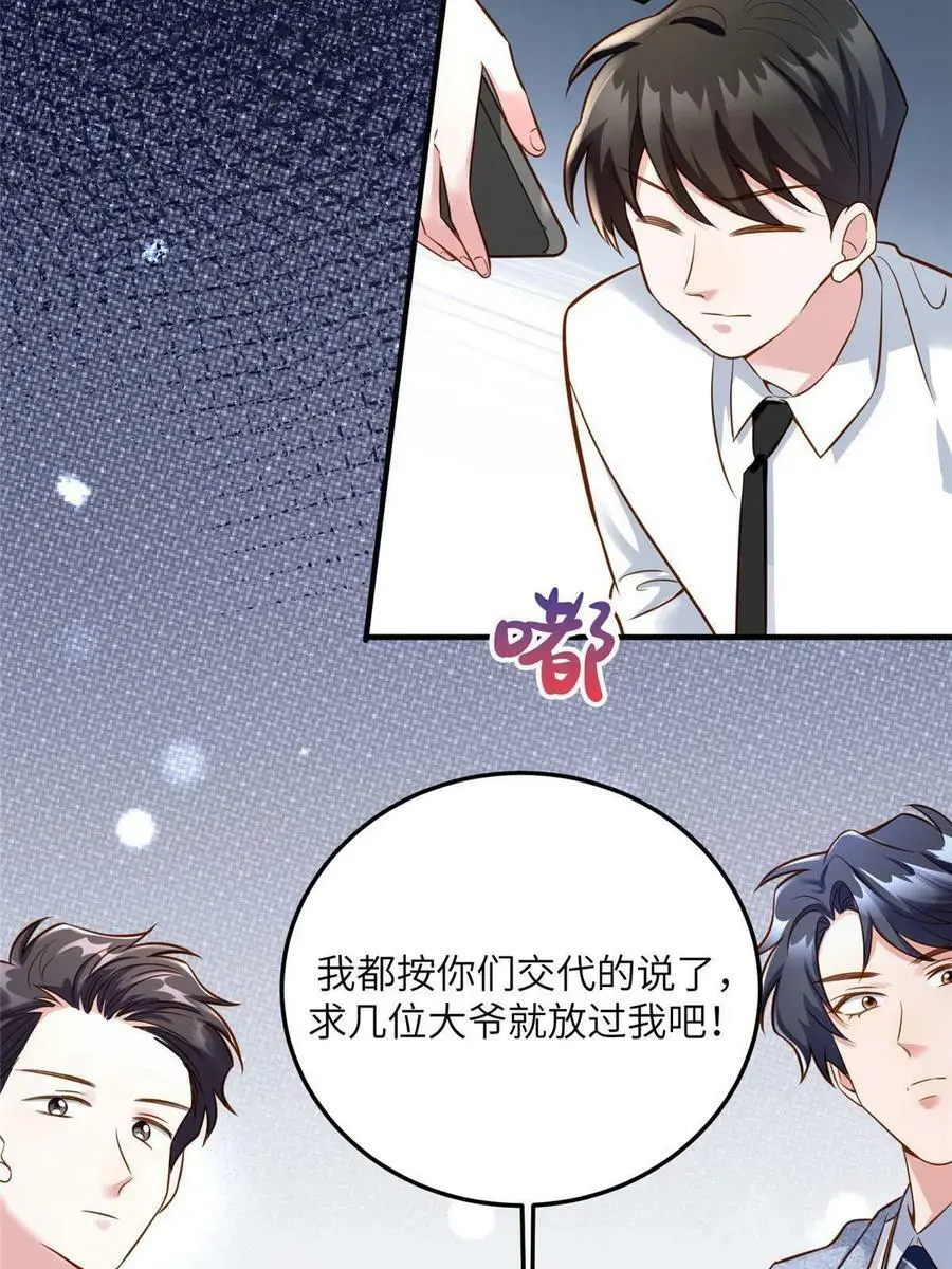 128 费南城官宣！4