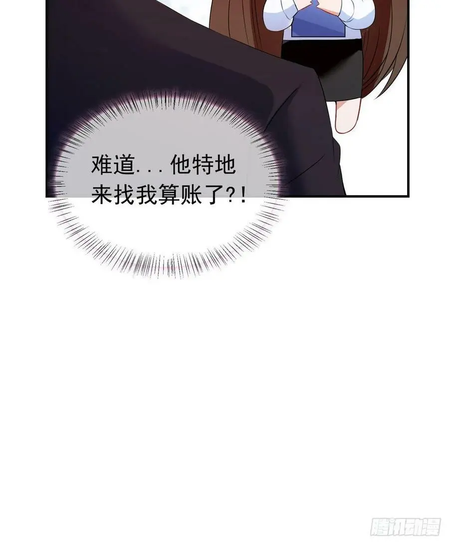 46 你真是让我太失望了！28
