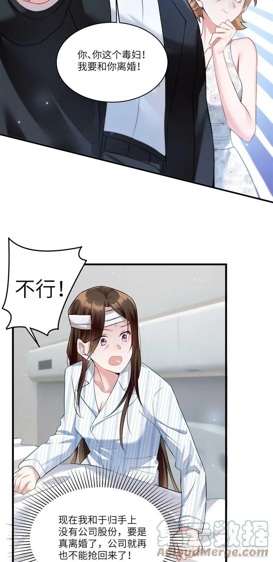 63 又想害我妈？没门34