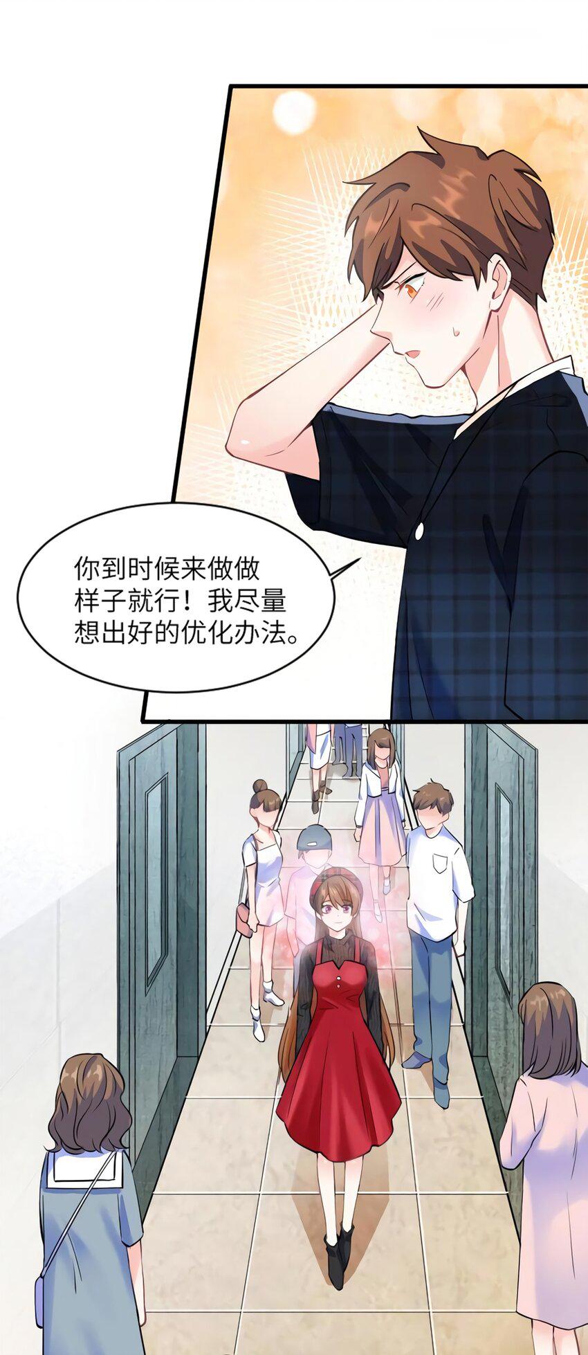 22 扮猪吃老虎，开始42