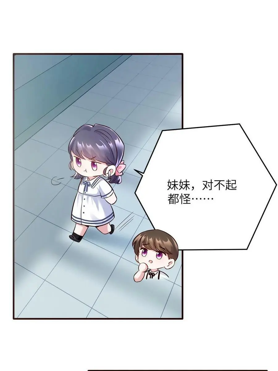 146 （大结局）南城待月归10