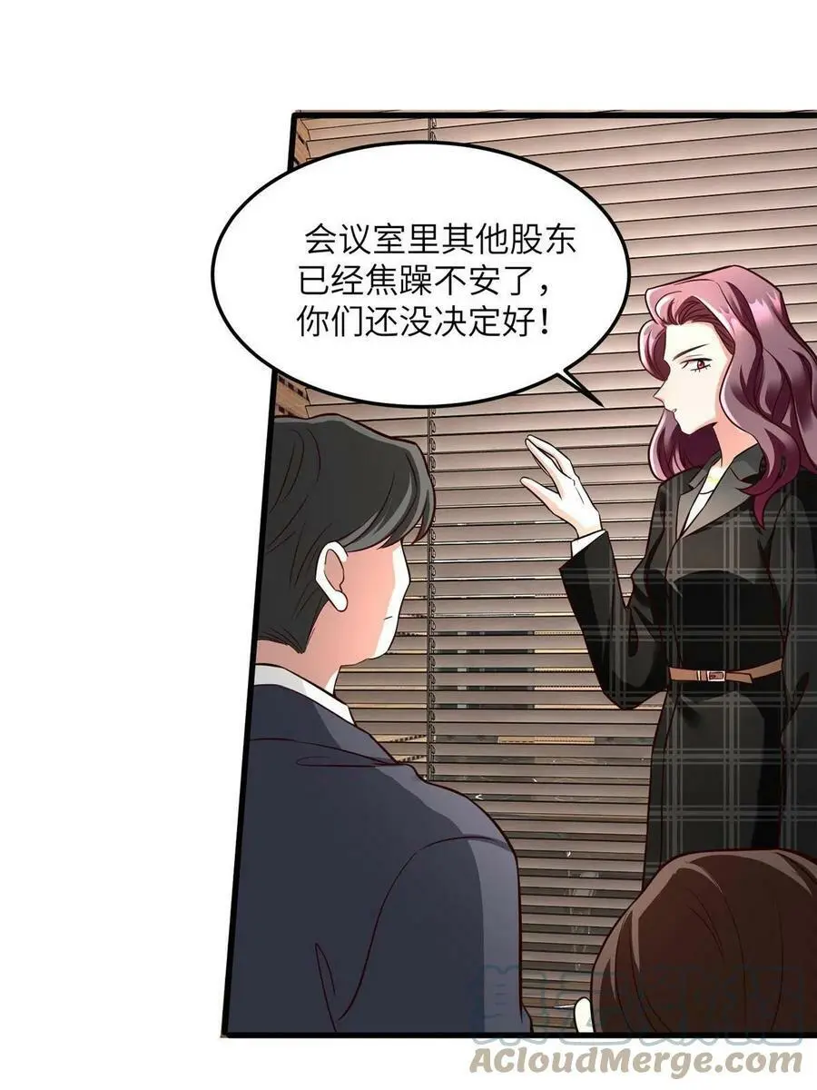 125 费南城，霸气归来24
