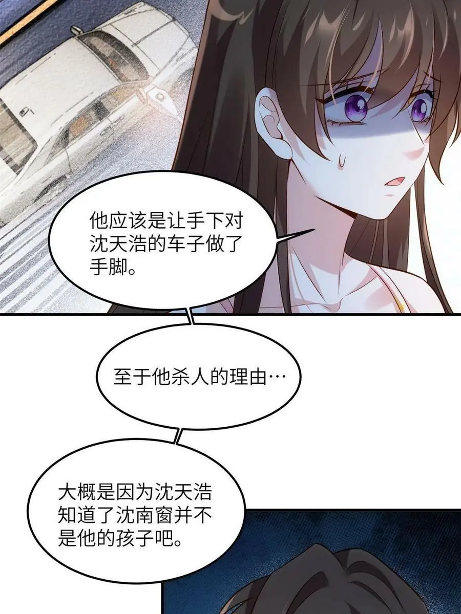 121 挖坑给你跳28