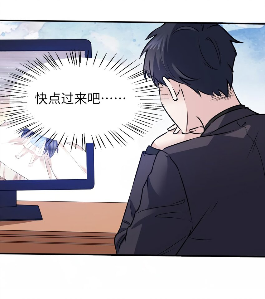 05 我拉的是谁的手？30