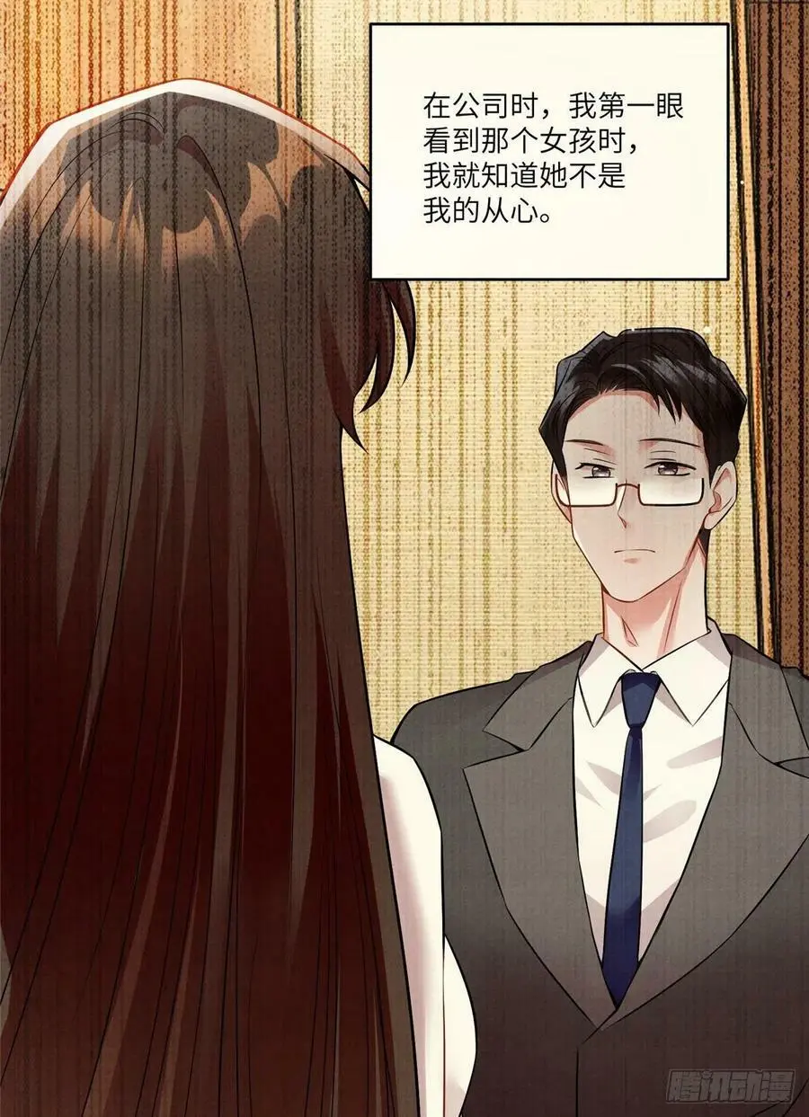 93 禁忌之恋19