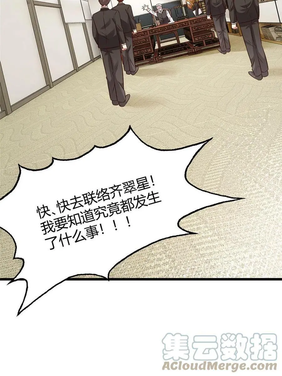 138 小乌，给我生个孩子吧9