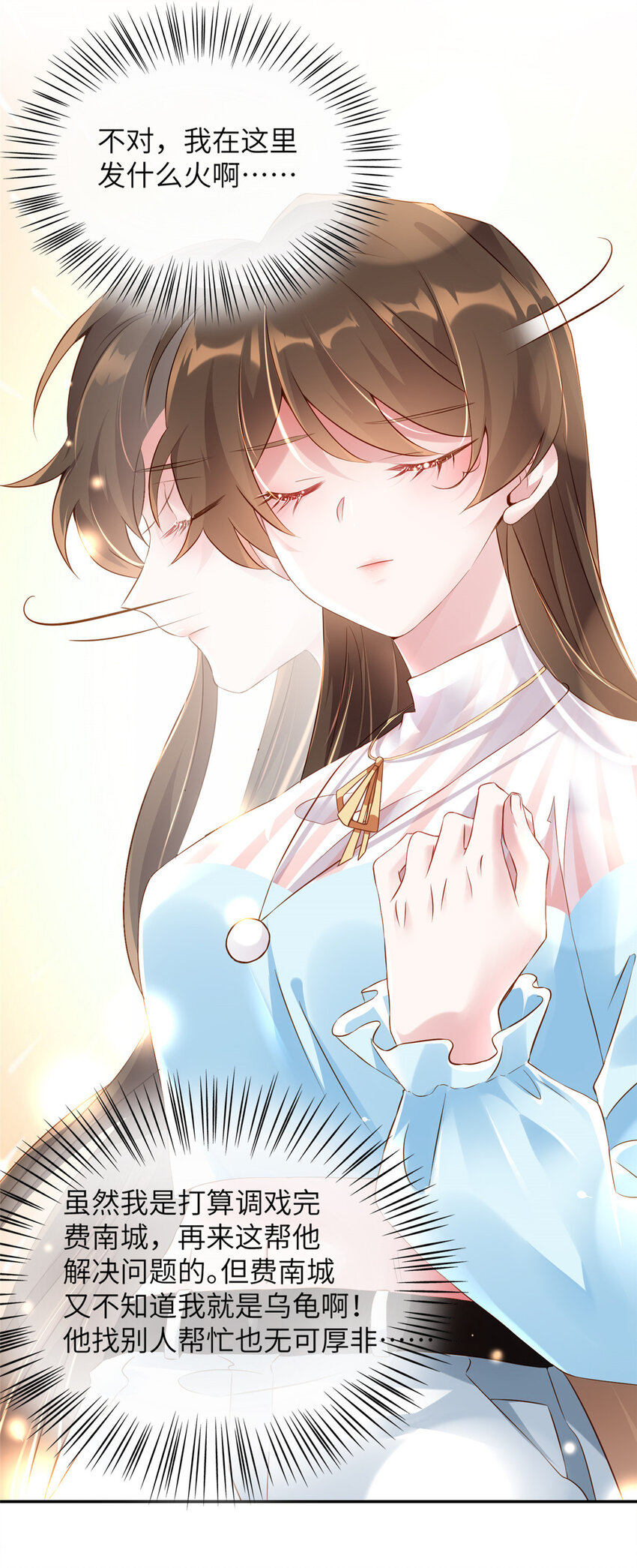 36 和费南城吃饭6