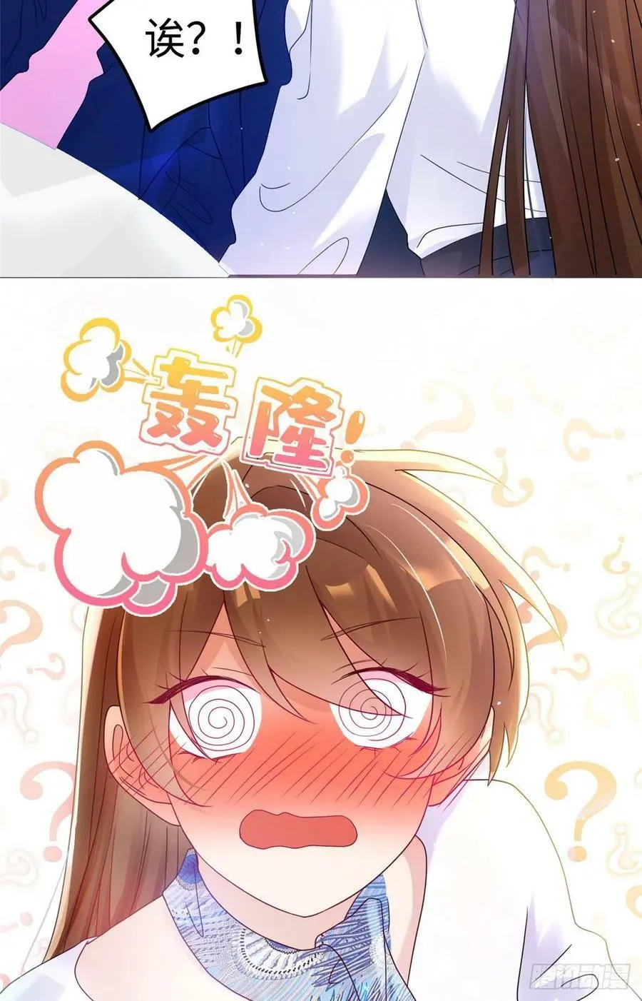 48 和费南城间接接吻？39