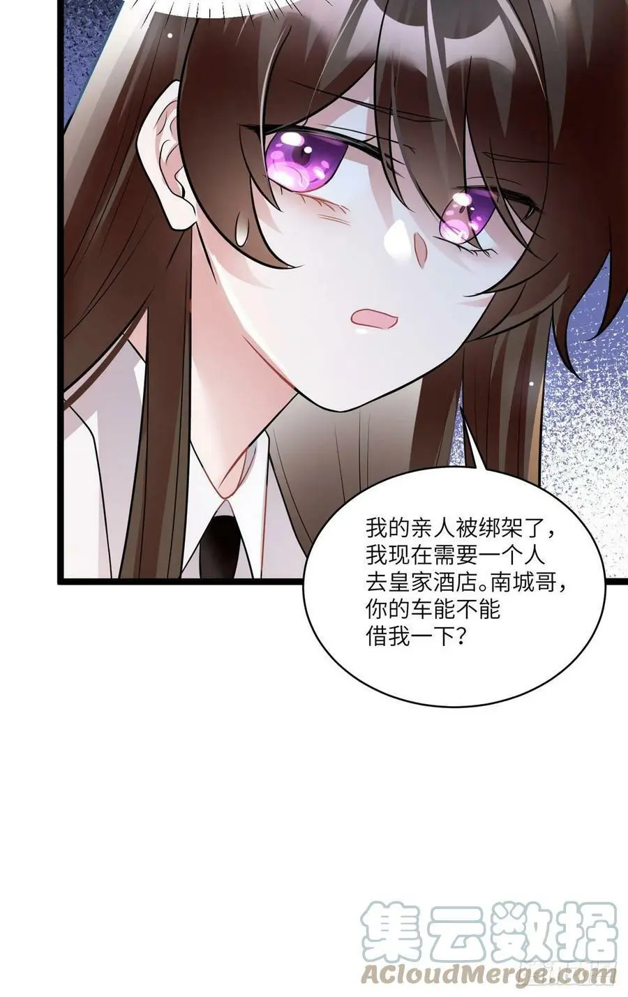 92 对不起，费小龟……6