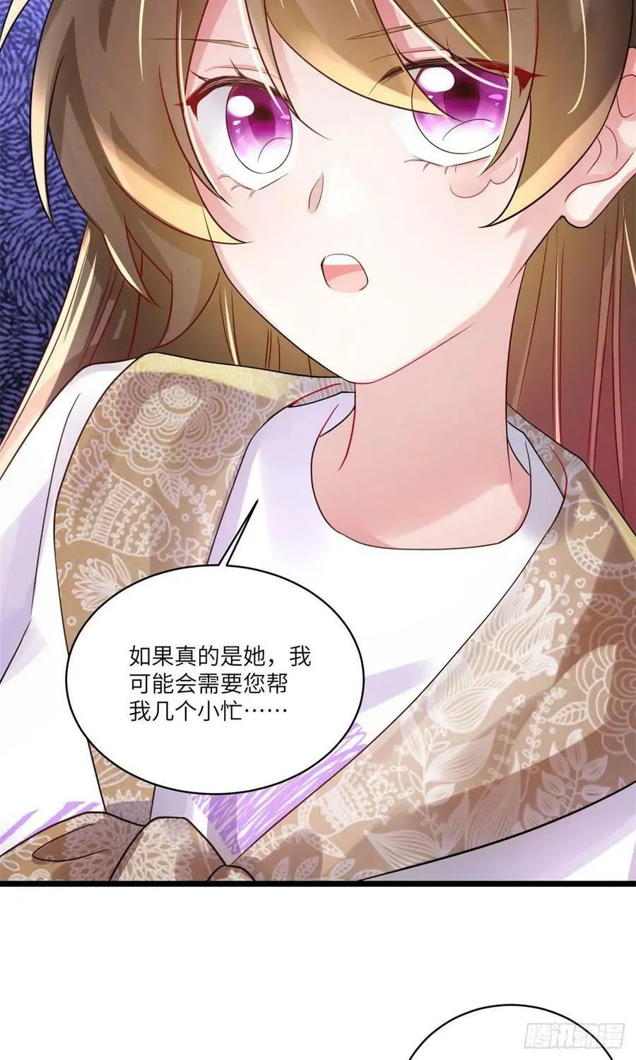 63 又想害我妈？没门17