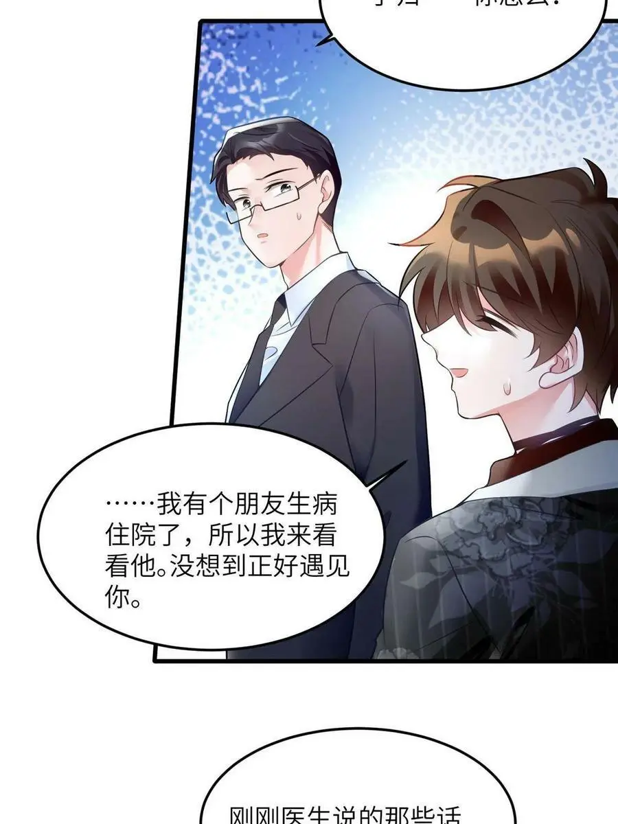 109 坠楼8