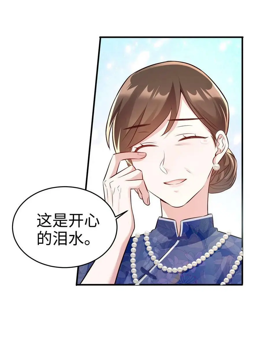 144 婚礼7