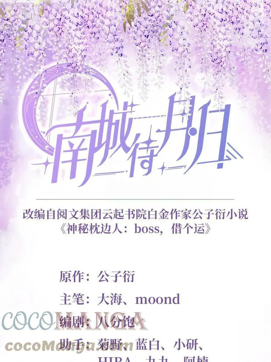103 小乌，你能原谅我吗0