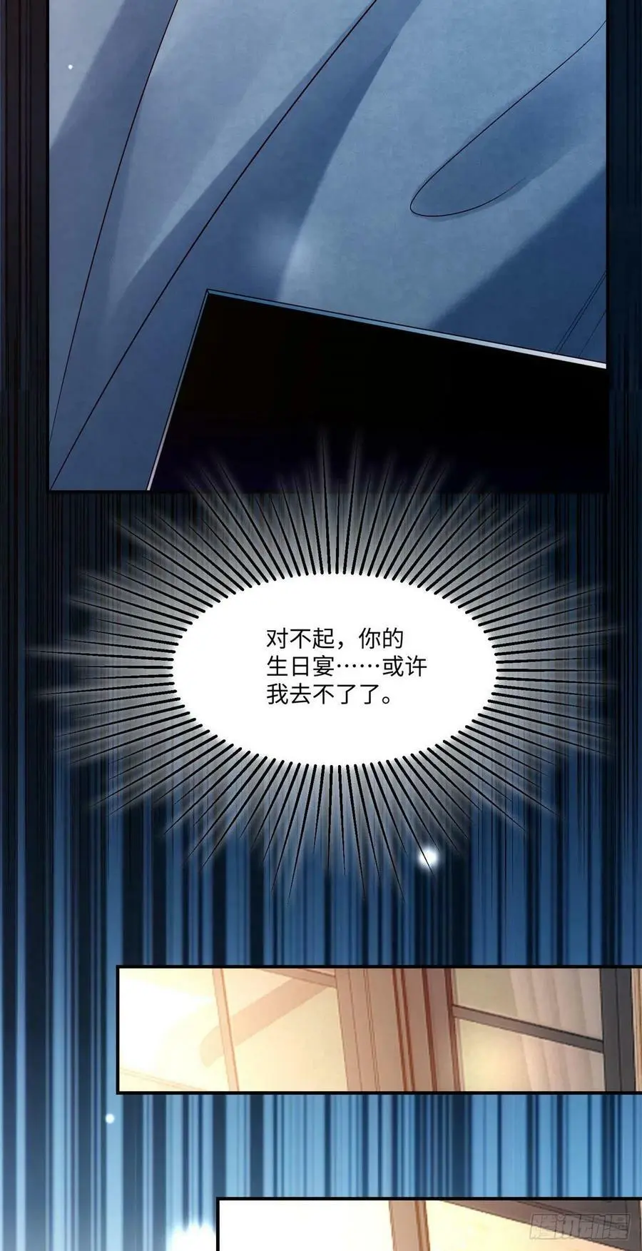 50 费南城，你明明说过会来的22