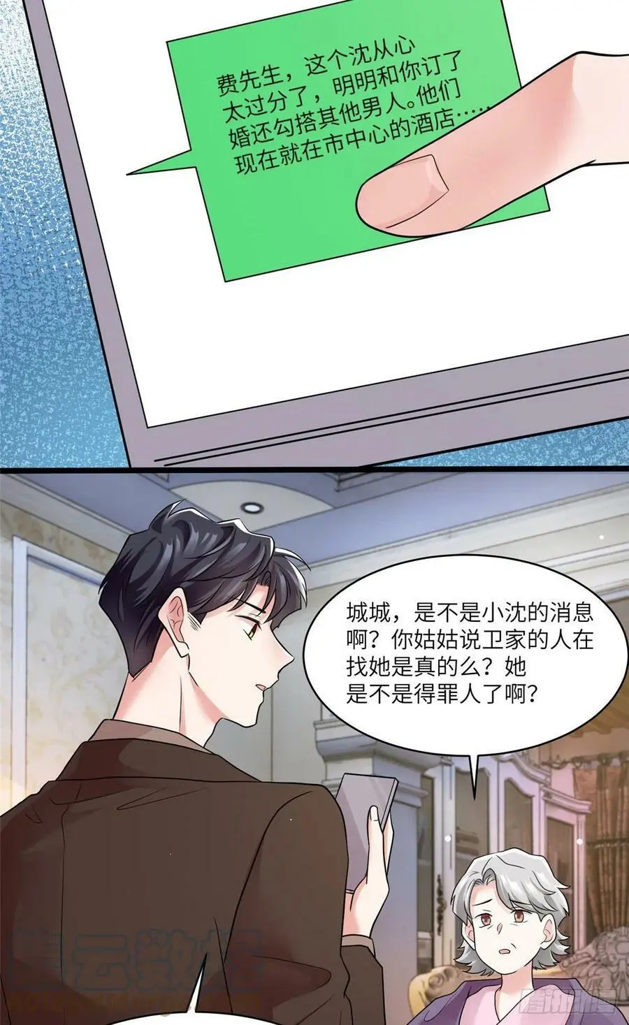 91 我的白月光，一直都是你12