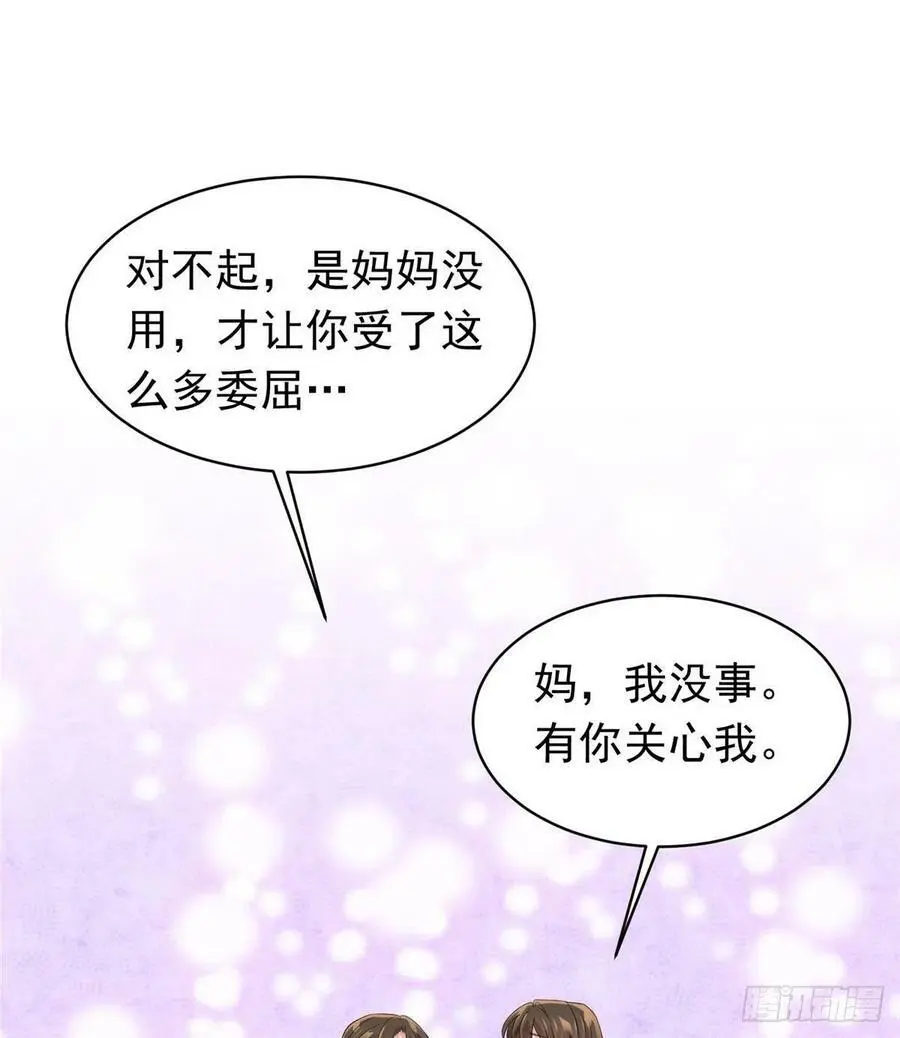 46 你真是让我太失望了！11