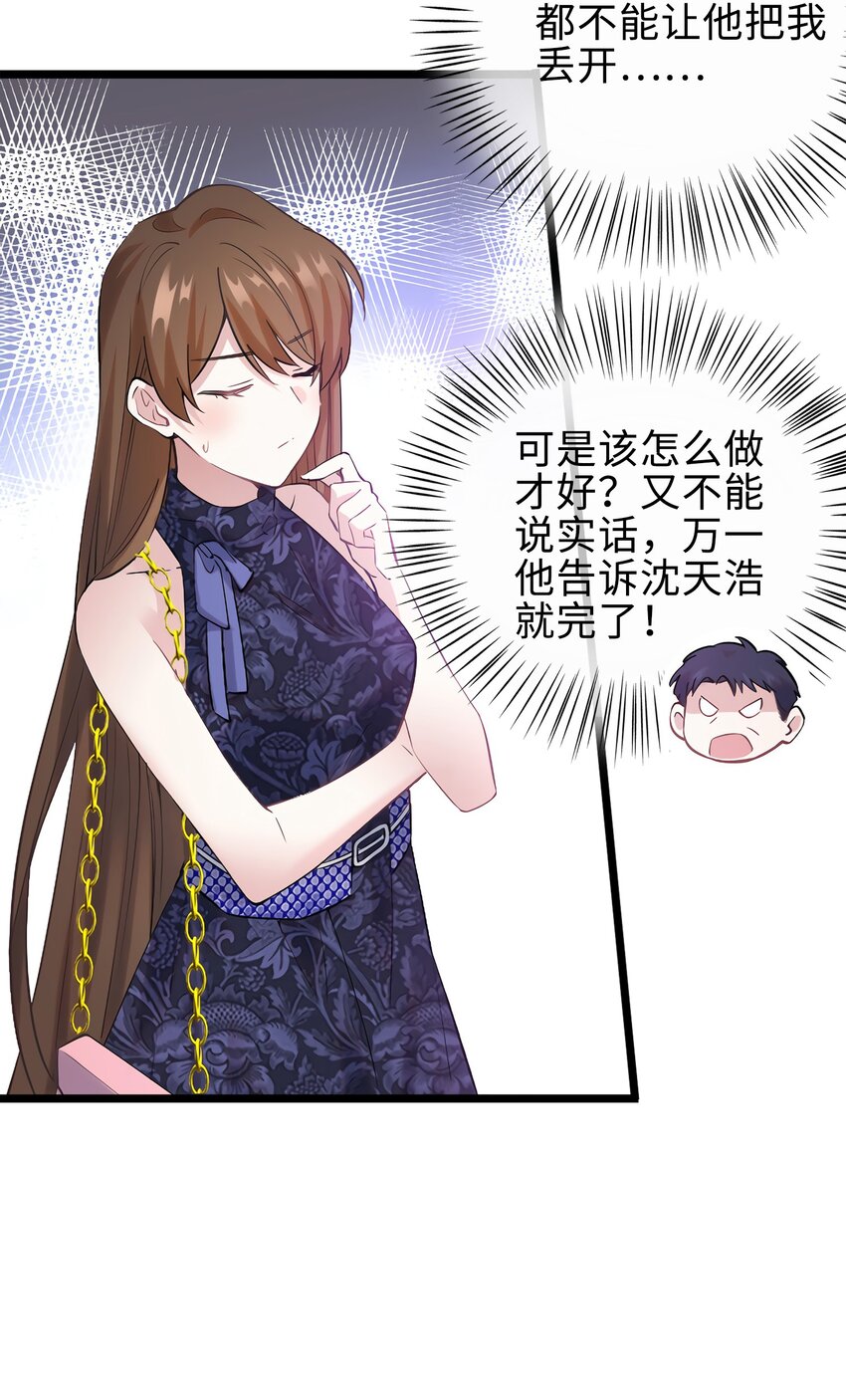 15 我喜欢你！40