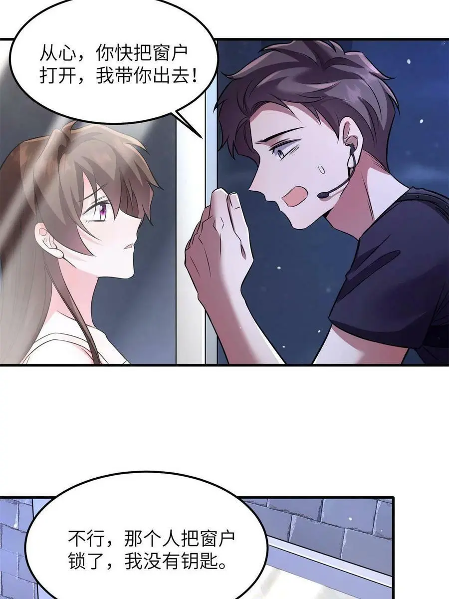 121 挖坑给你跳13