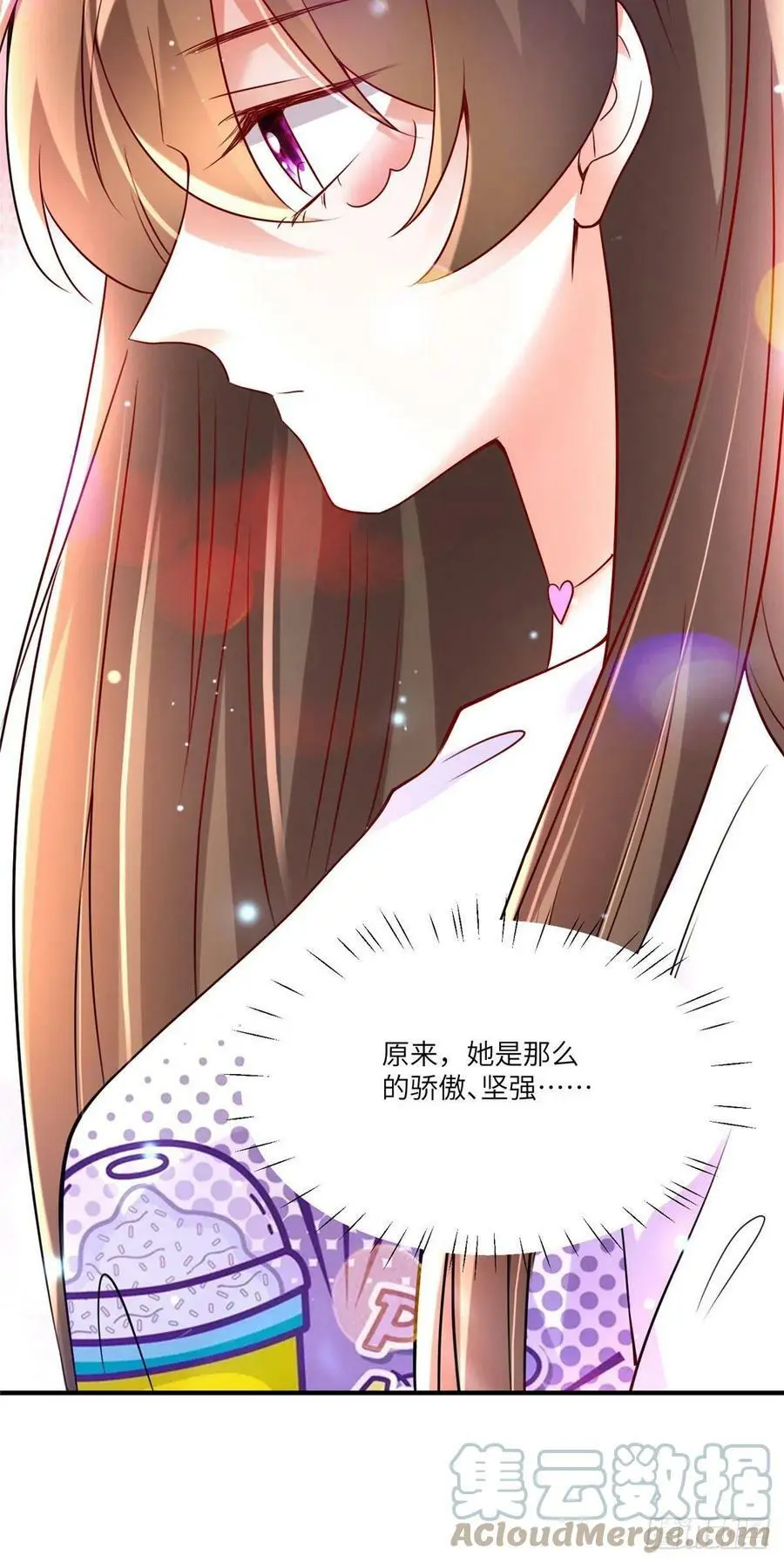 58 齐总又来勾搭我？18