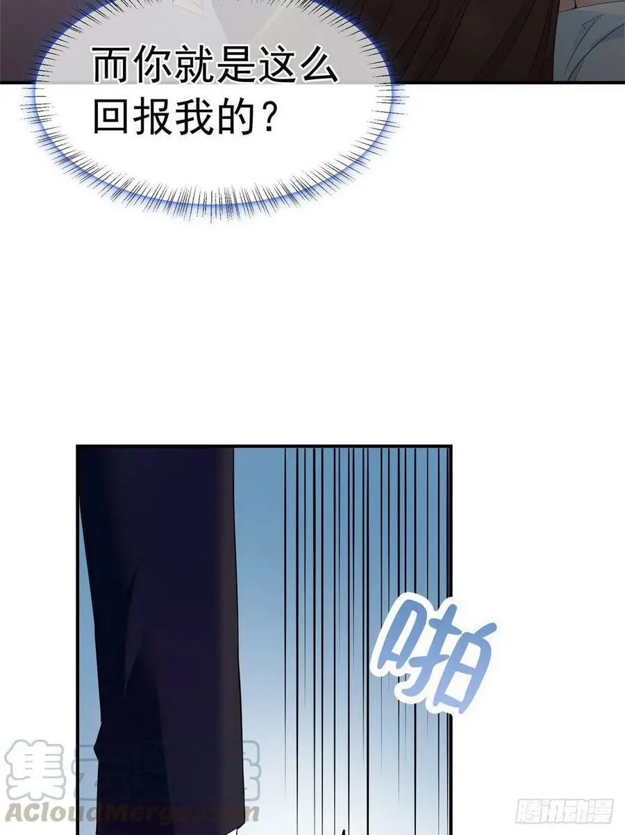 46 你真是让我太失望了！84