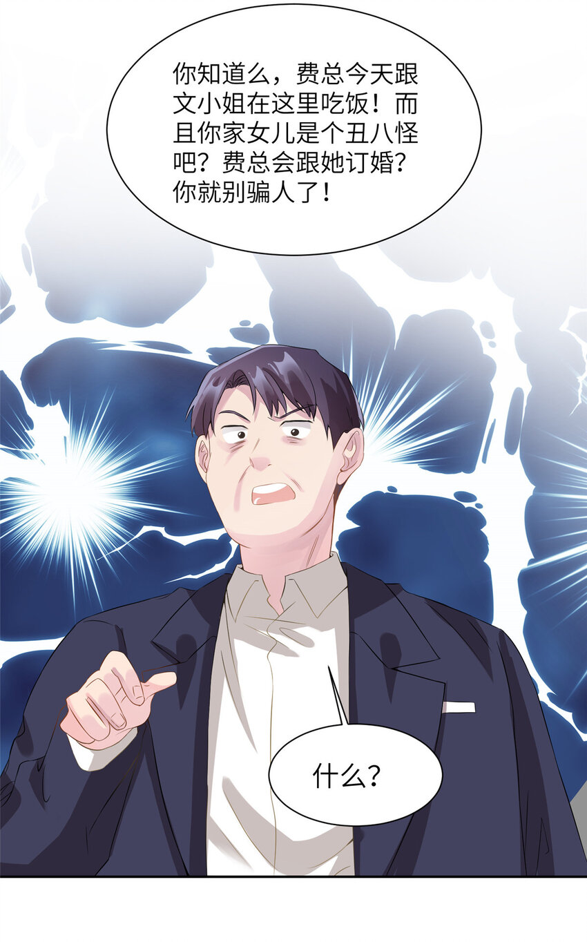 37 最难堪的时刻5