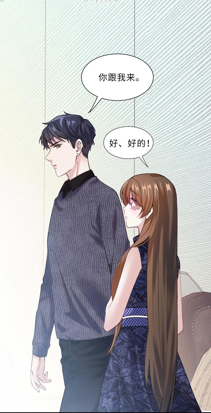 15 我喜欢你！18