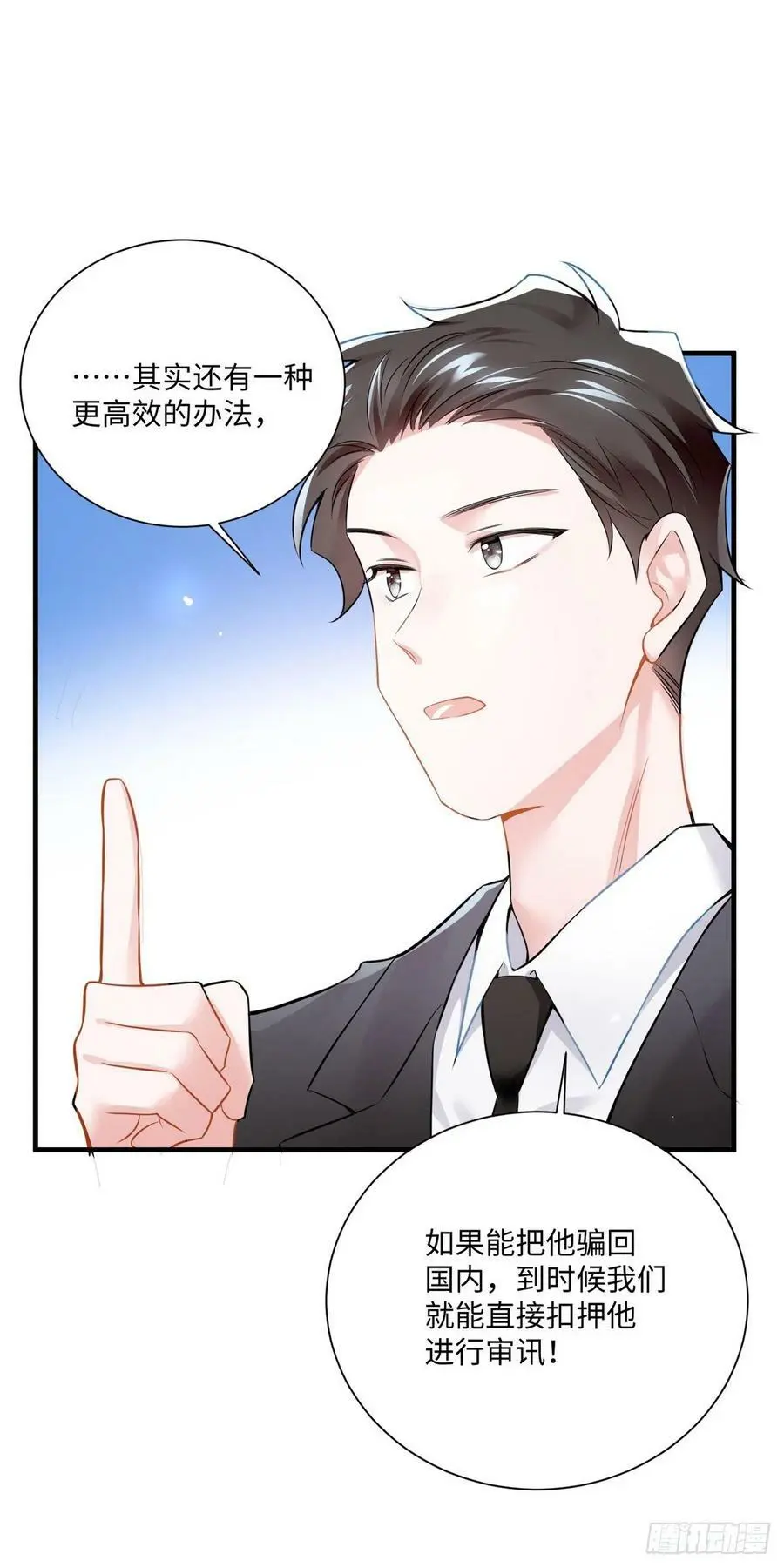 97 重逢费南城19