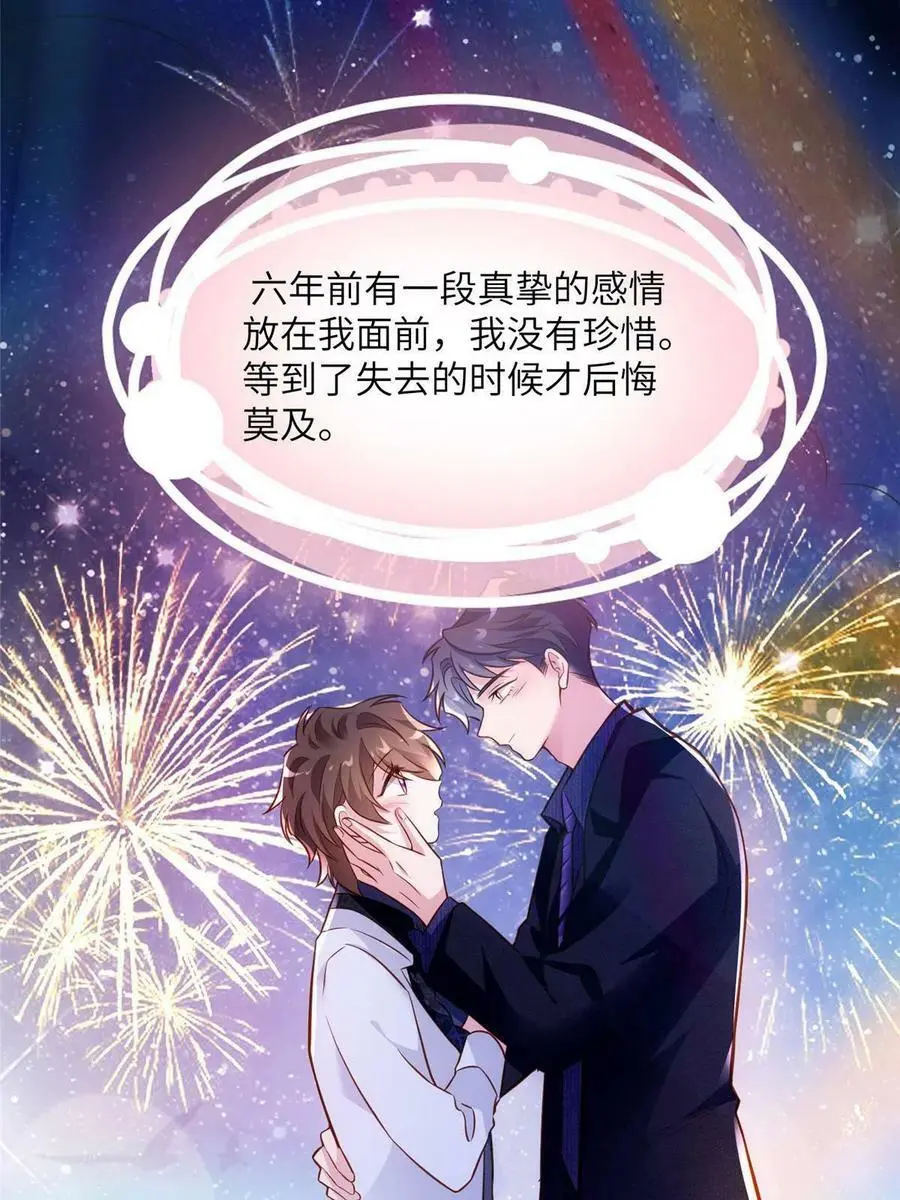 130 浪漫求婚31